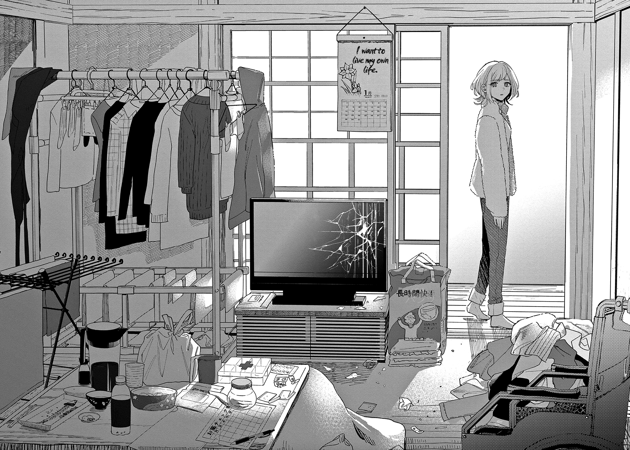 Kono Setsugen De Kimi Ga Zutto Waratte Irareru You Ni Chapter 6 - page 17