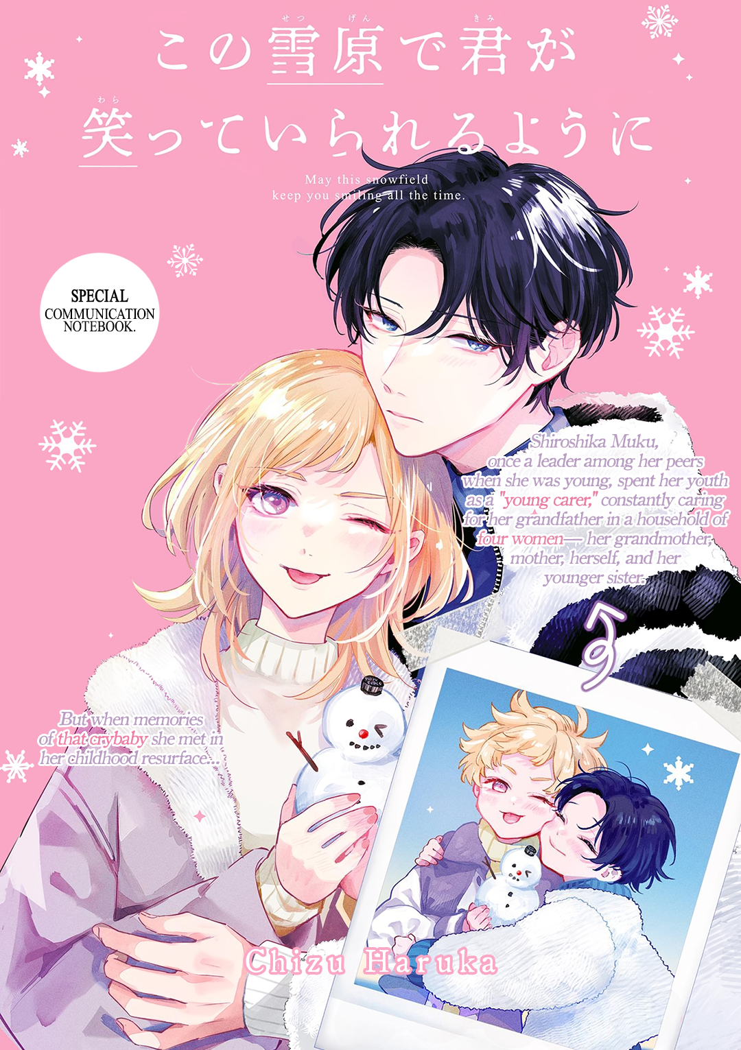 Kono Setsugen De Kimi Ga Zutto Waratte Irareru You Ni Chapter 7 - page 2