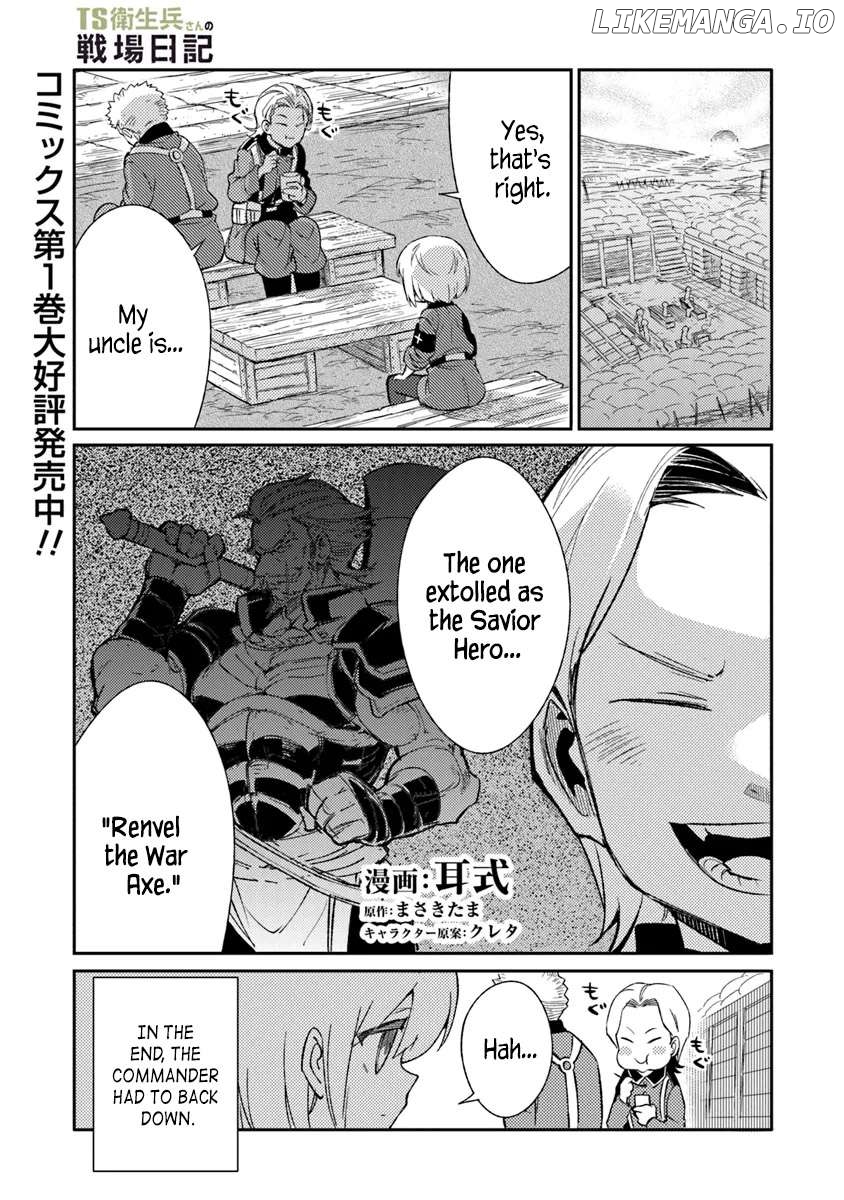 Ts Eiseihei-San No Senjou Nikki Chapter 9 - page 1