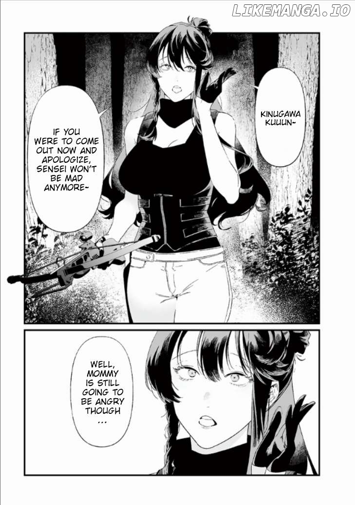 Maria No Danzai Chapter 27 - page 6