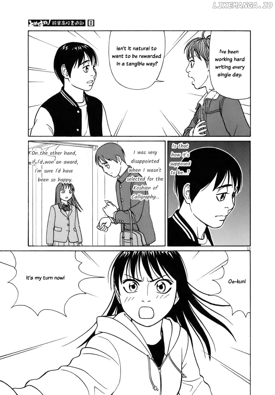 Tomehane! - Manga Chapter 95 - page 13