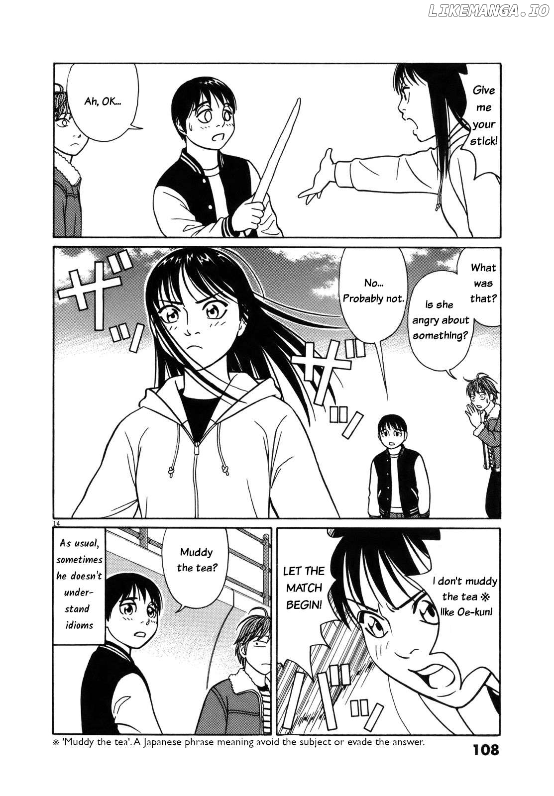 Tomehane! - Manga Chapter 95 - page 14