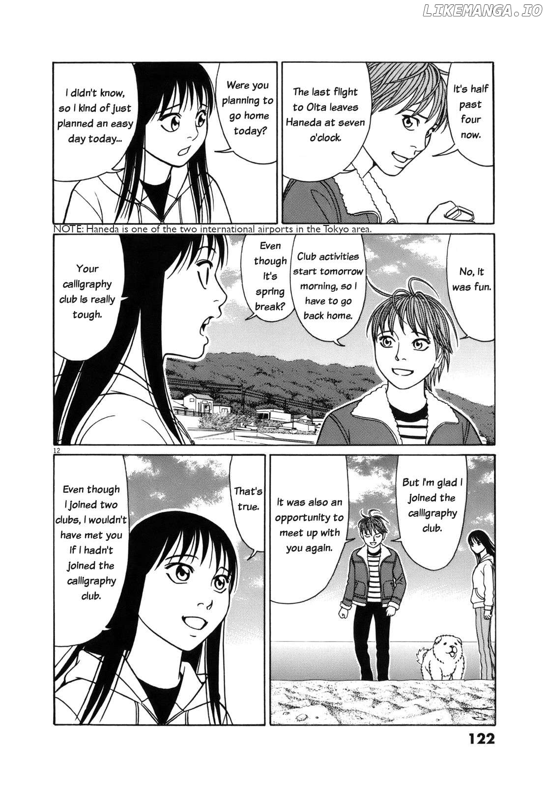 Tomehane! - Manga Chapter 96 - page 12