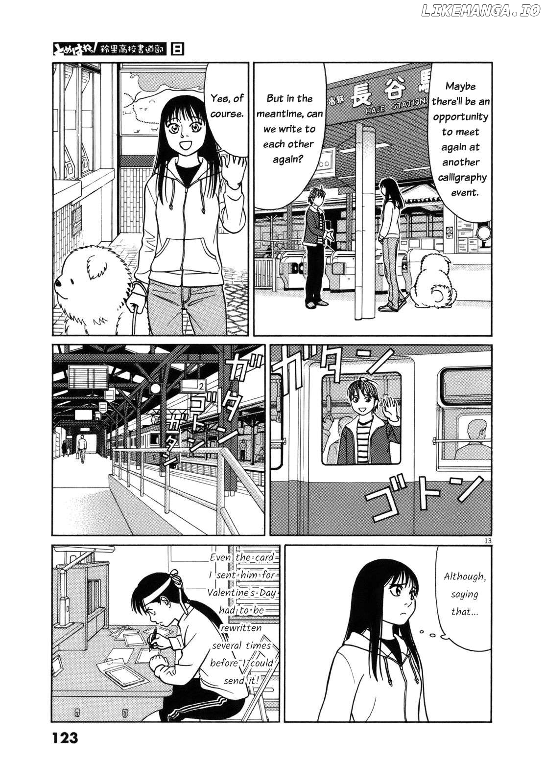 Tomehane! - Manga Chapter 96 - page 13