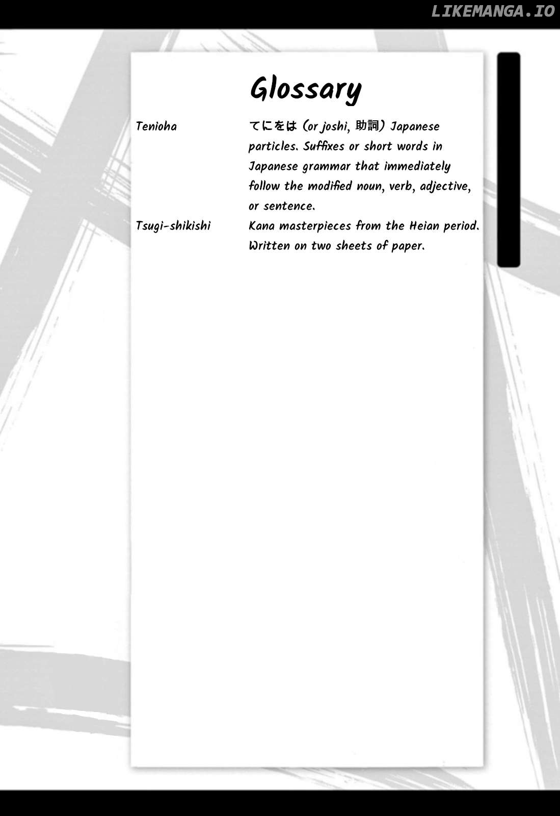 Tomehane! - Manga Chapter 96 - page 20