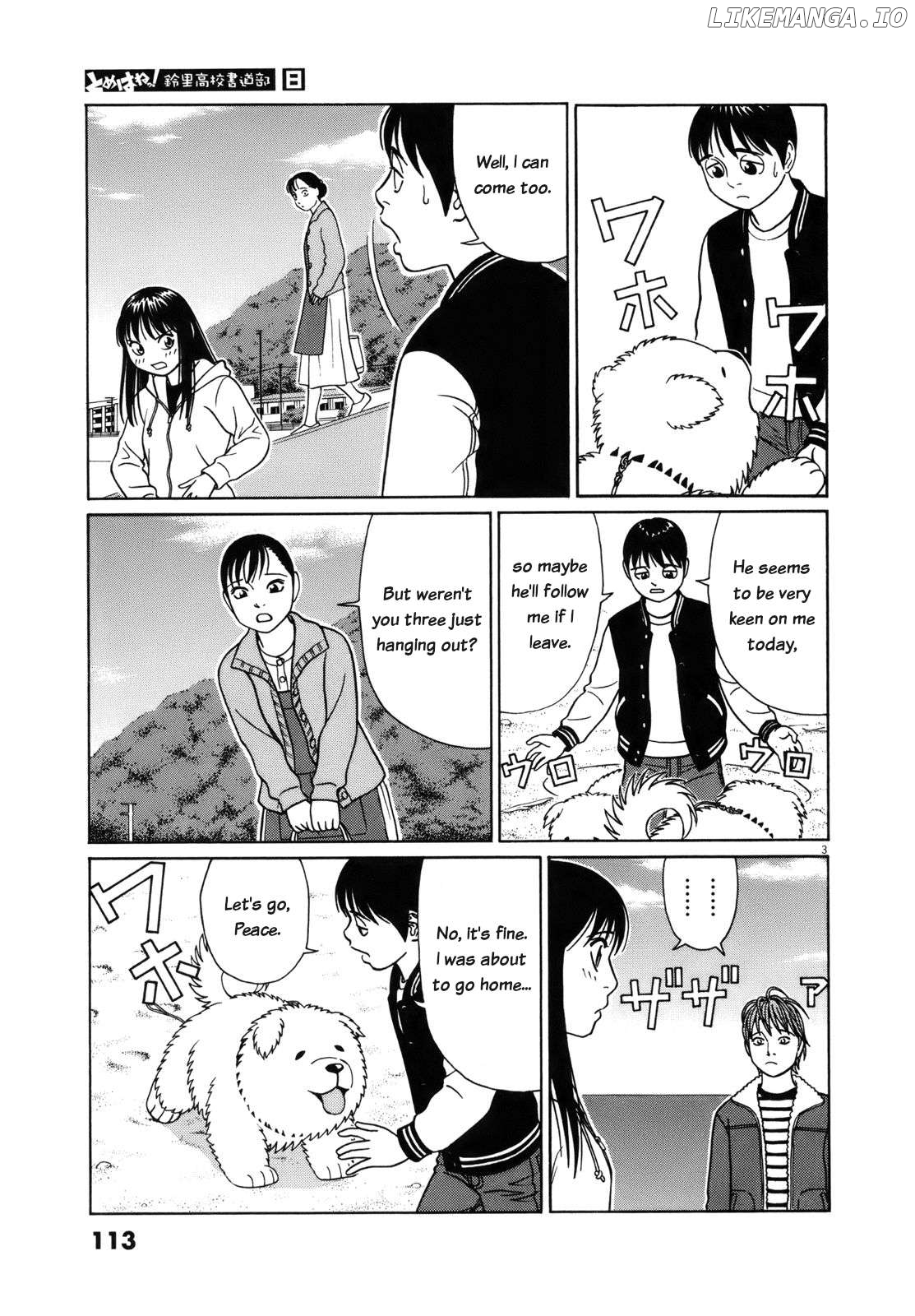 Tomehane! - Manga Chapter 96 - page 3