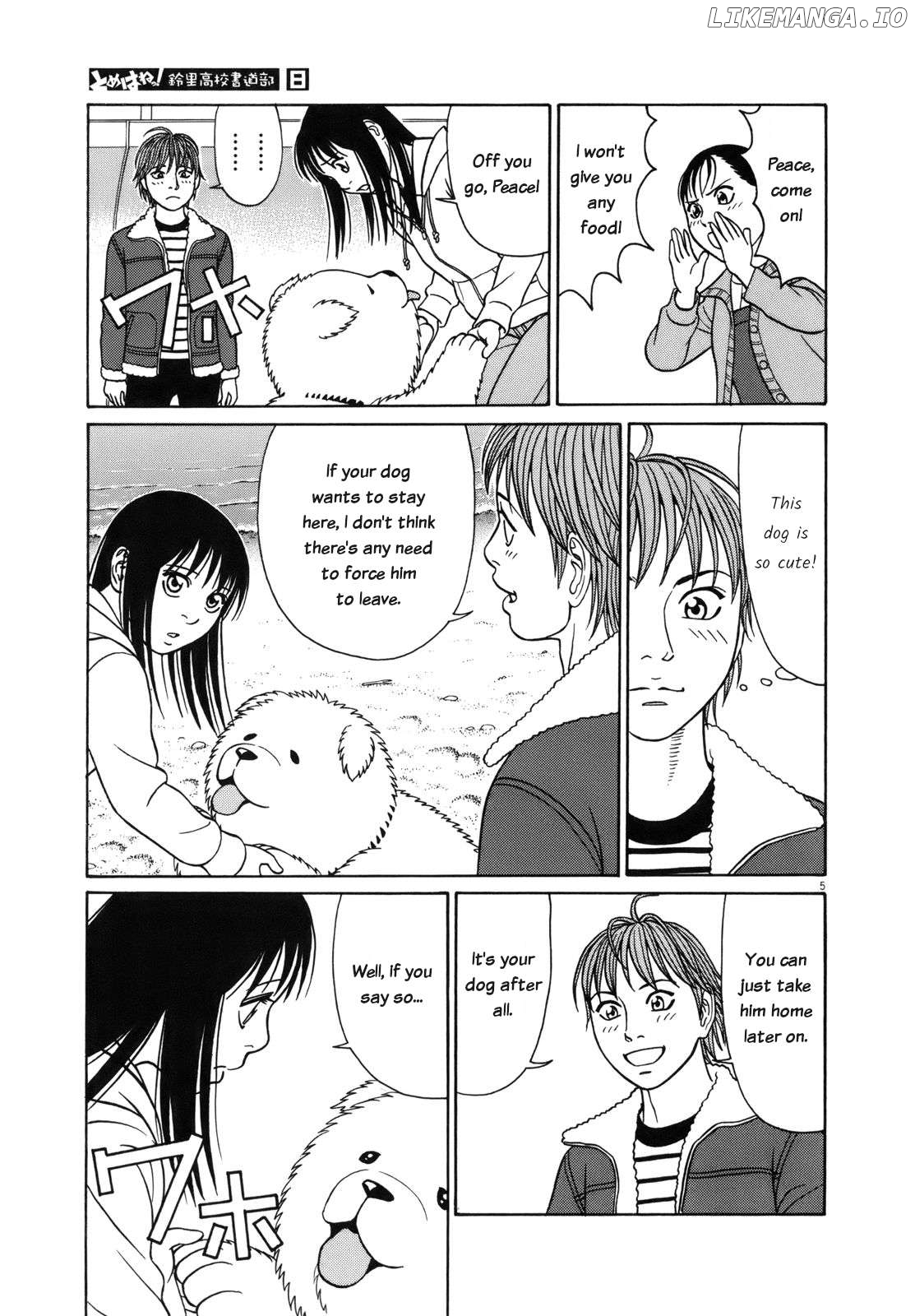 Tomehane! - Manga Chapter 96 - page 5