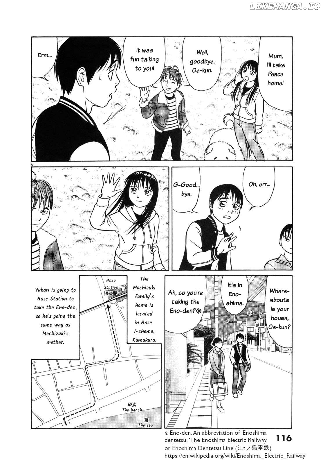 Tomehane! - Manga Chapter 96 - page 6