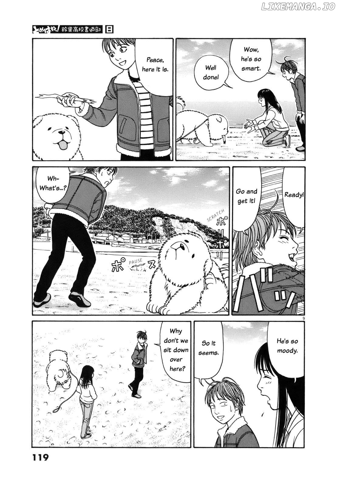 Tomehane! - Manga Chapter 96 - page 9