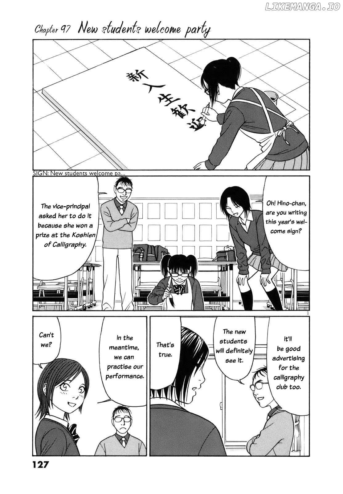 Tomehane! - Manga Chapter 97 - page 1