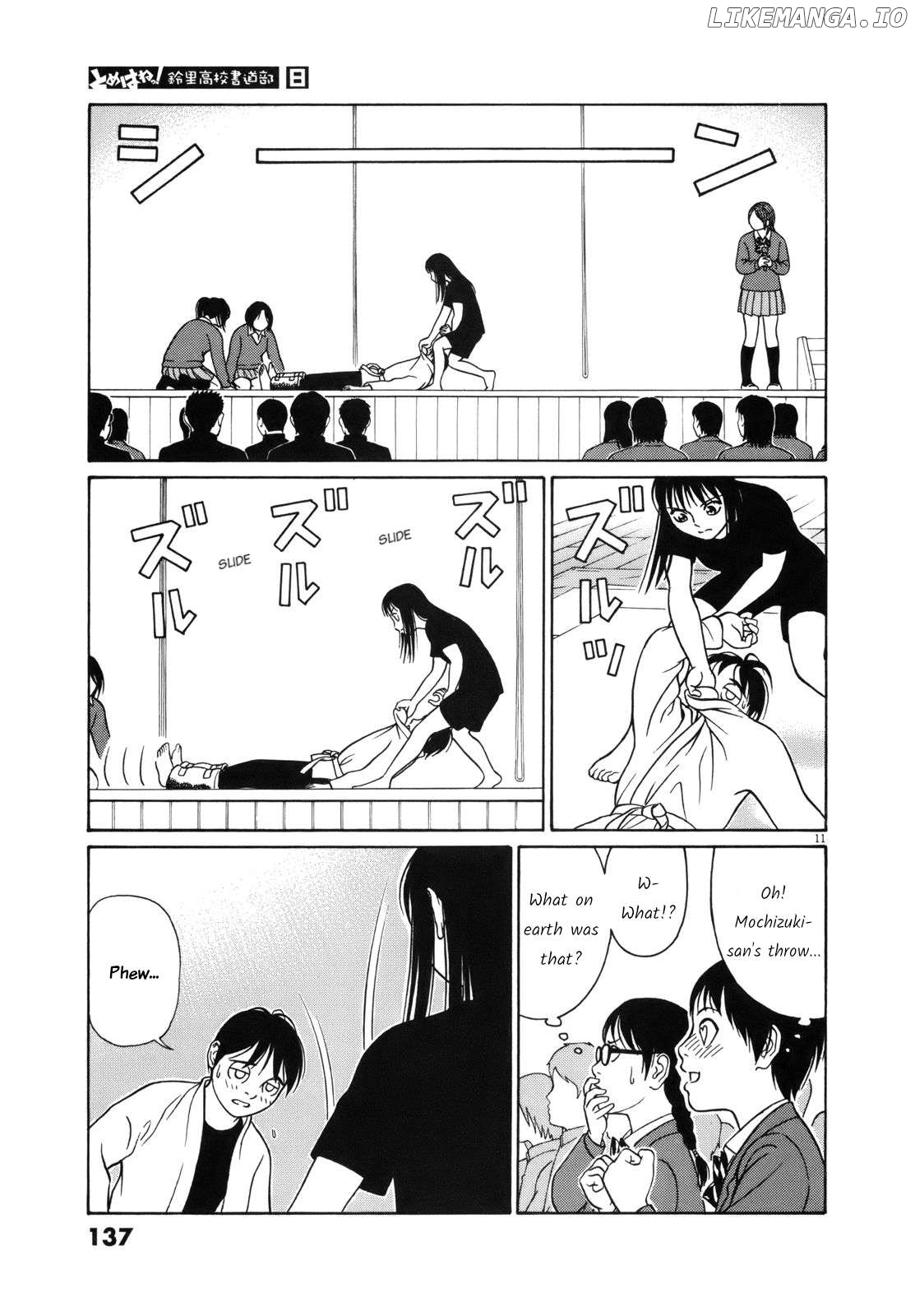 Tomehane! - Manga Chapter 97 - page 11