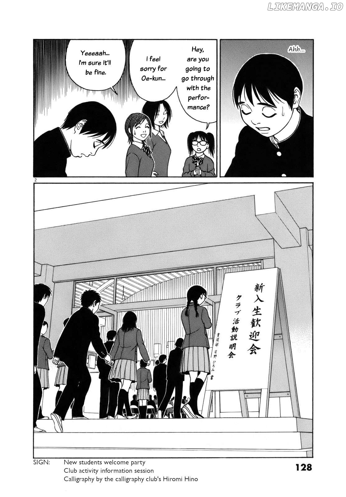Tomehane! - Manga Chapter 97 - page 2