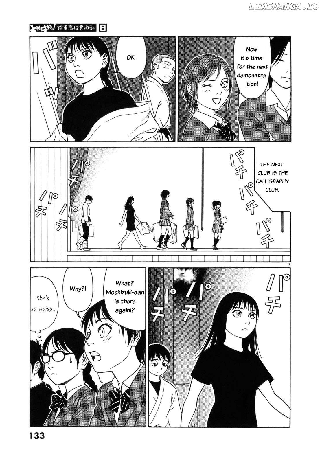 Tomehane! - Manga Chapter 97 - page 7