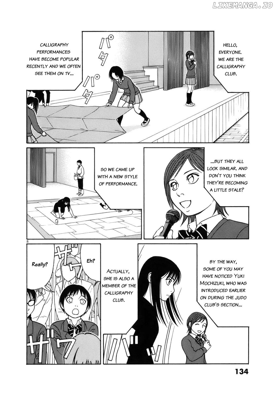 Tomehane! - Manga Chapter 97 - page 8
