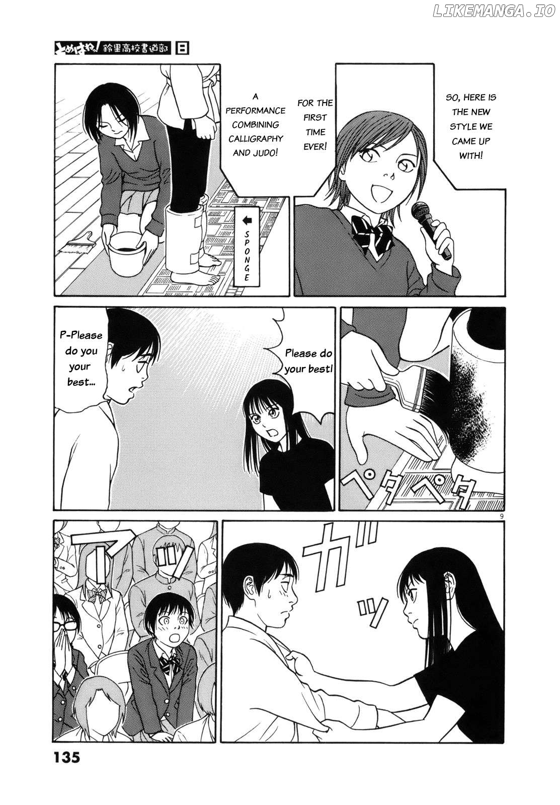 Tomehane! - Manga Chapter 97 - page 9