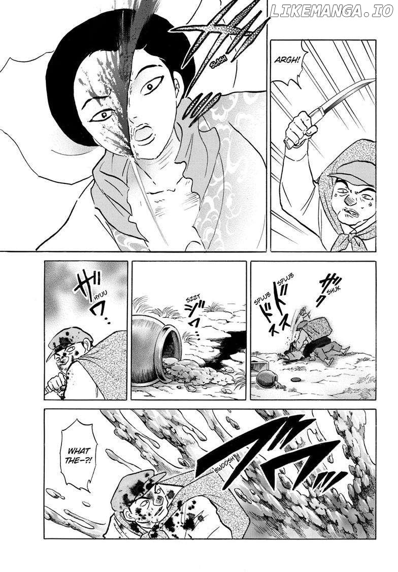 Mao - Manga Chapter 232 - page 5