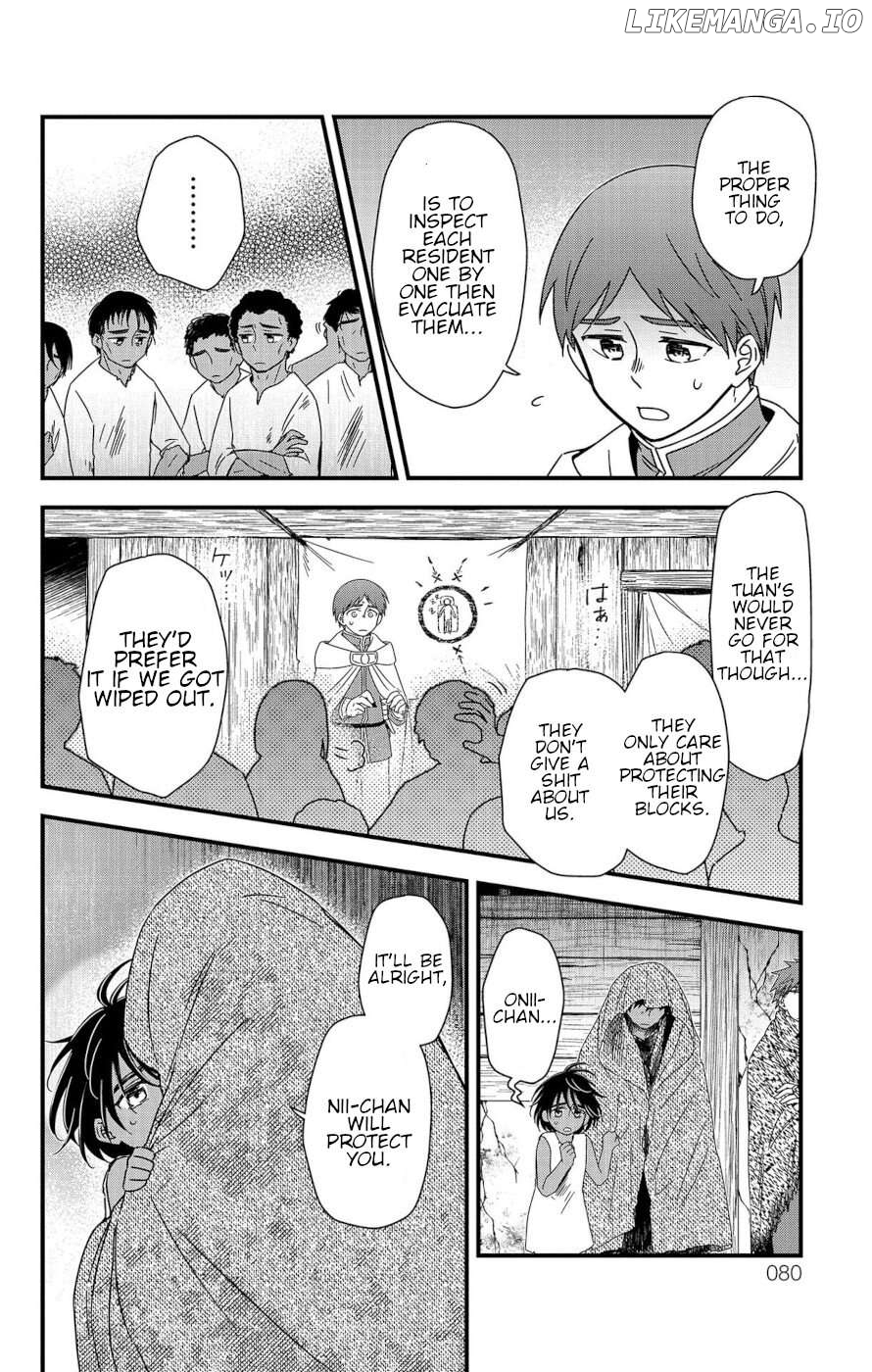 Ain Soph In The Finite World Chapter 5 - page 30