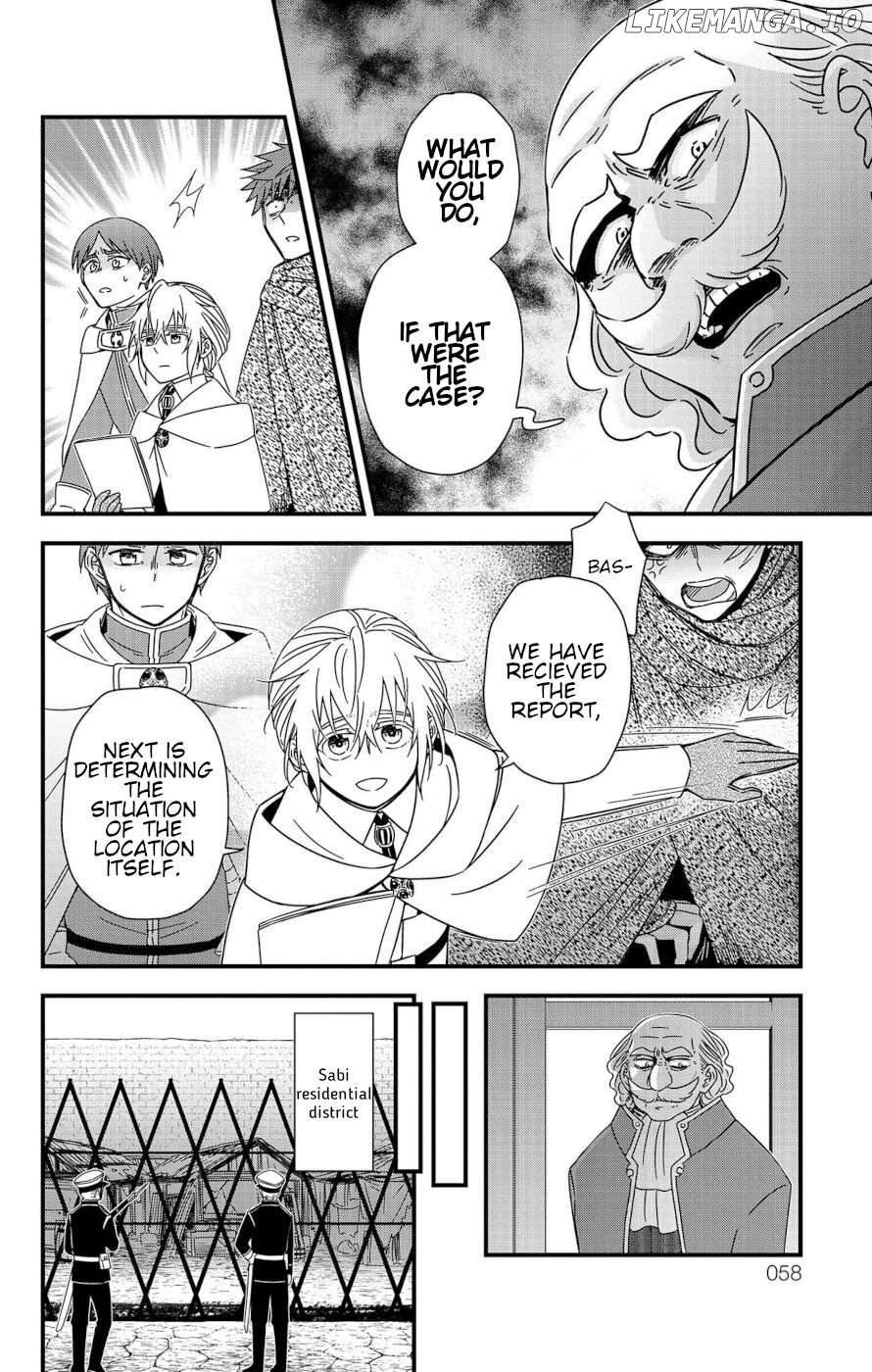 Ain Soph In The Finite World Chapter 5 - page 8