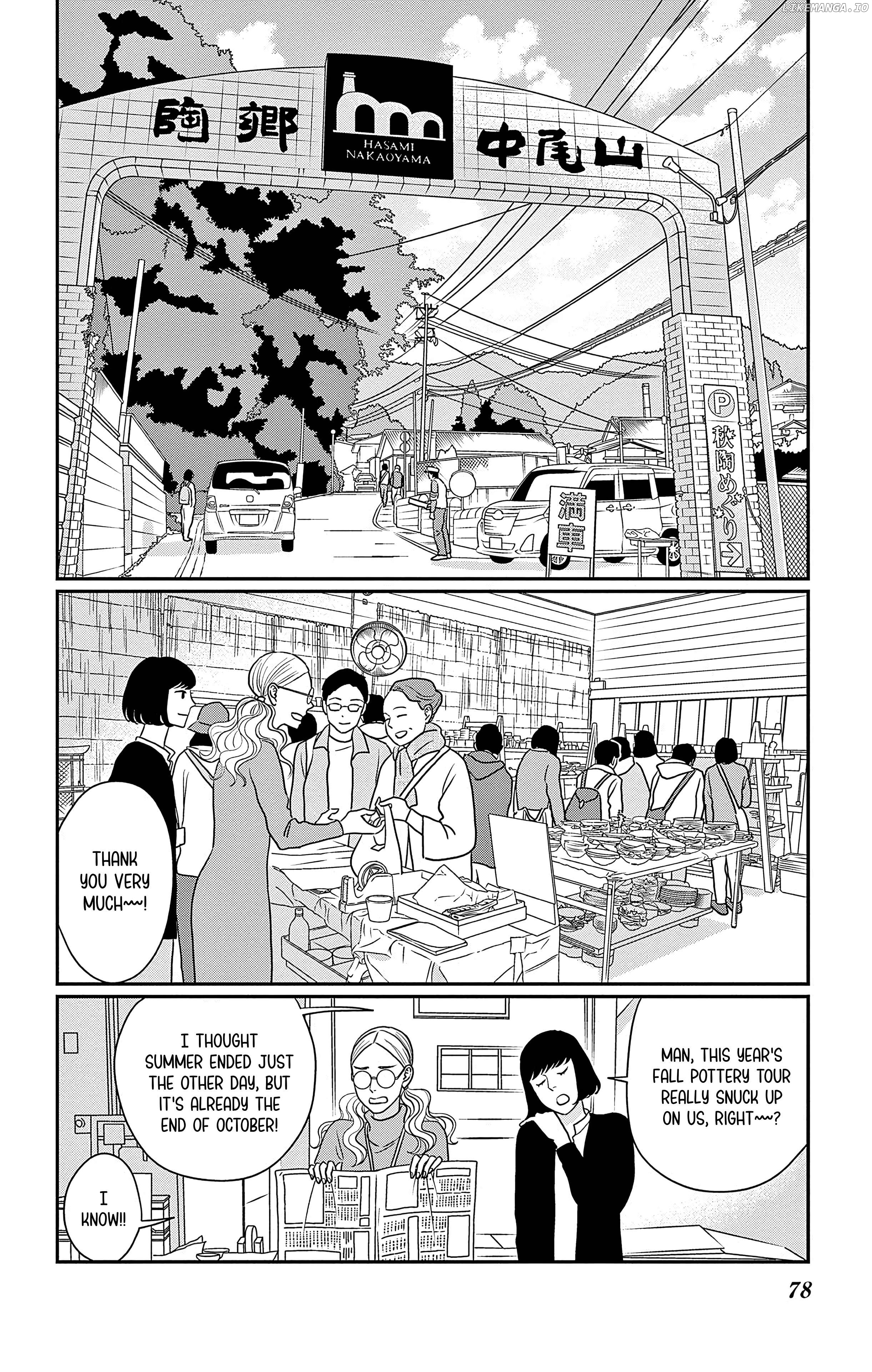 Ao No Hana Utsuwa No Mori Chapter 33 - page 2