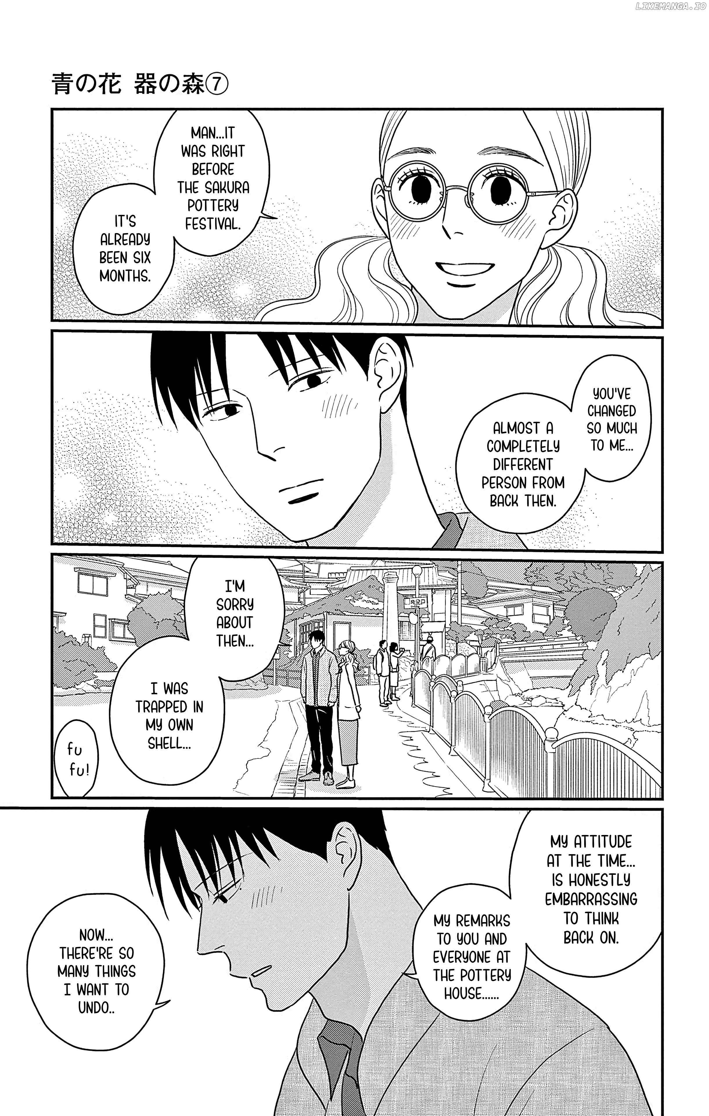 Ao No Hana Utsuwa No Mori Chapter 33 - page 21