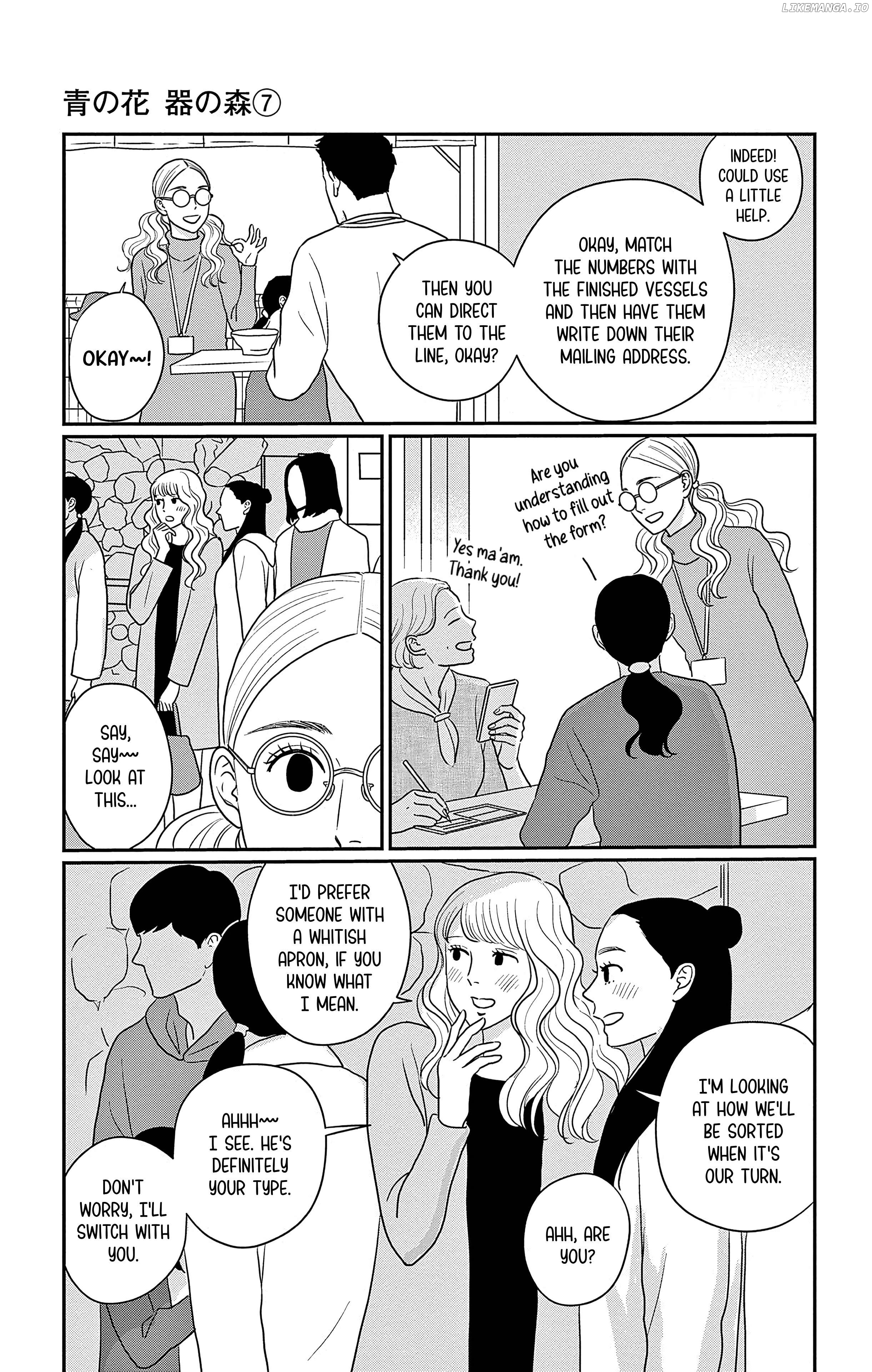 Ao No Hana Utsuwa No Mori Chapter 33 - page 5