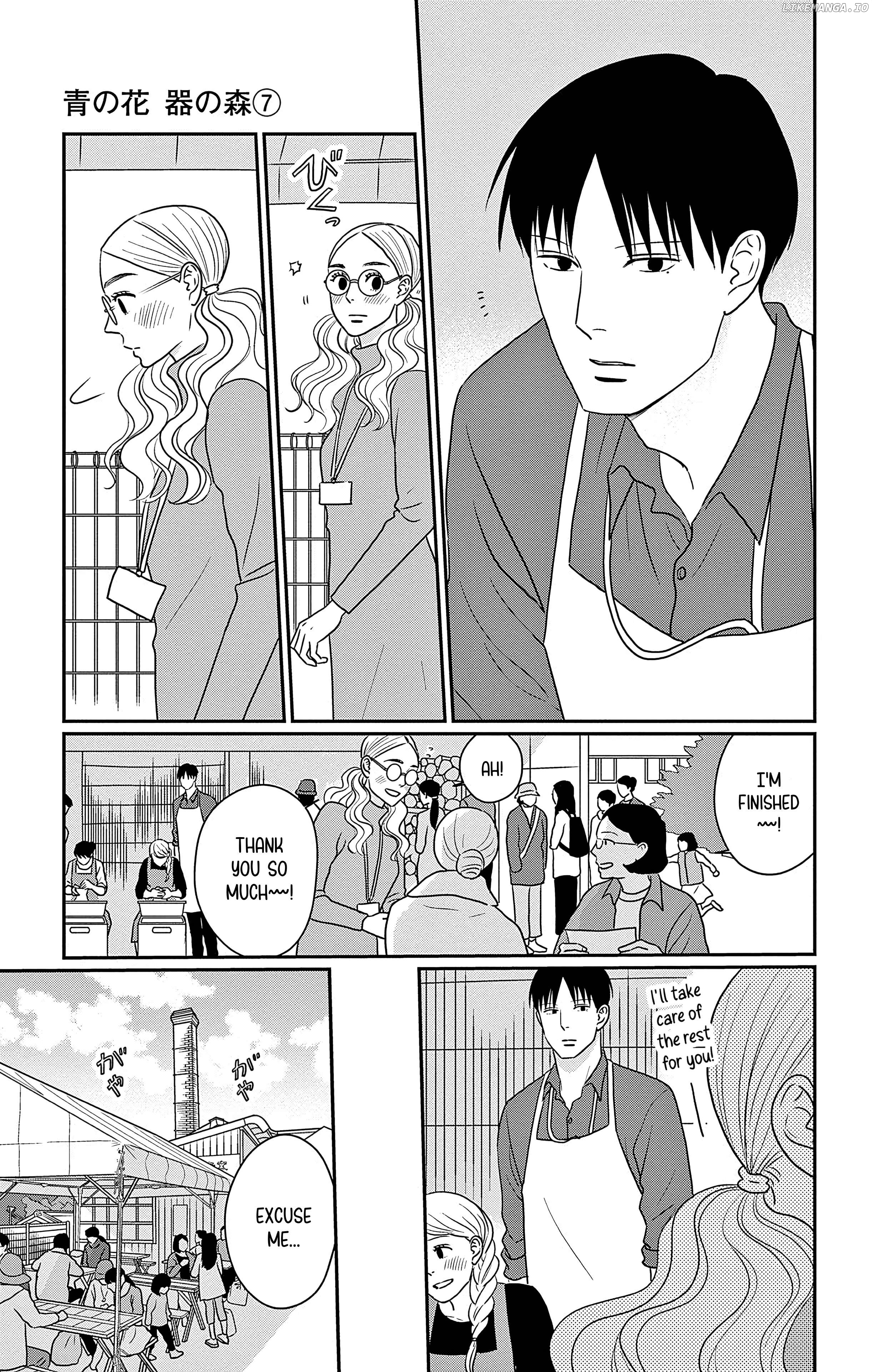 Ao No Hana Utsuwa No Mori Chapter 33 - page 9