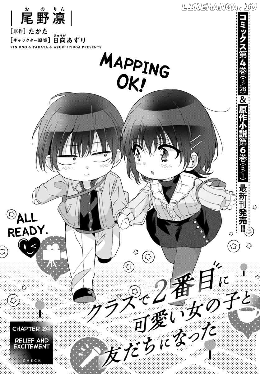 Class De 2 Banme Ni Kawaii Onna No Ko To Tomodachi Ni Natta Chapter 24.1  - page 1