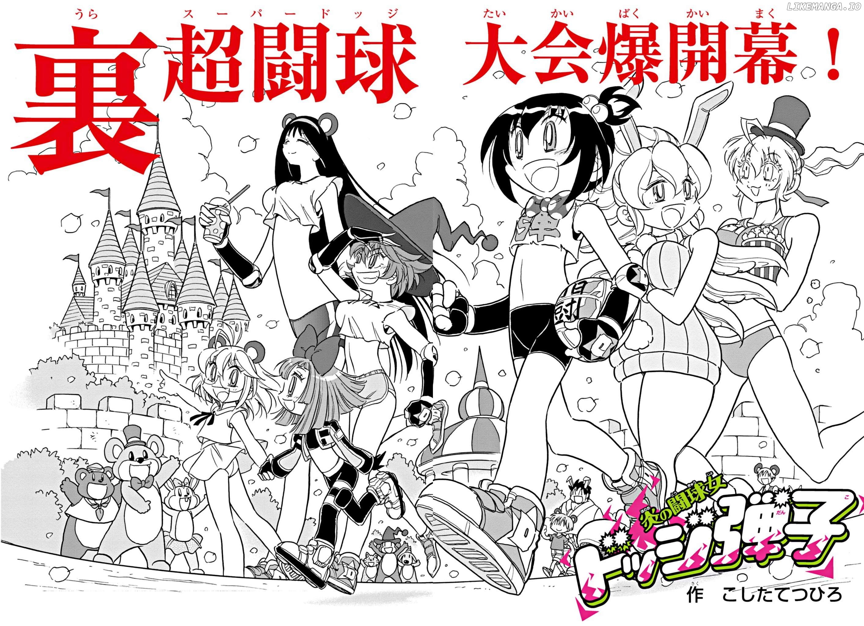 Flaming Ball Girl Dodge Danko Chapter 23 - page 2
