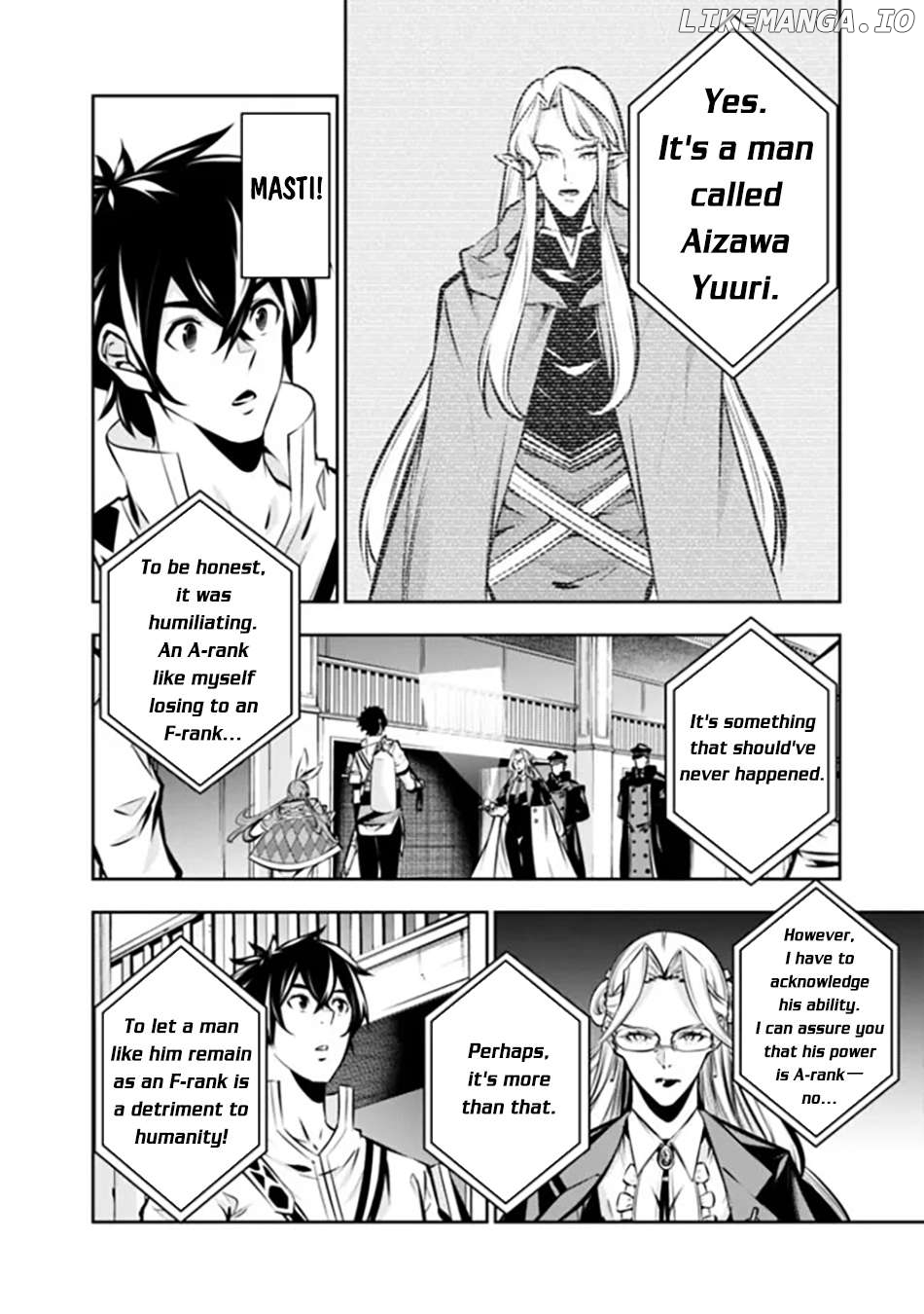 The Strongest Magical Swordsman Ever Reborn As An F-Rank Adventurer. Chapter 108 - page 5