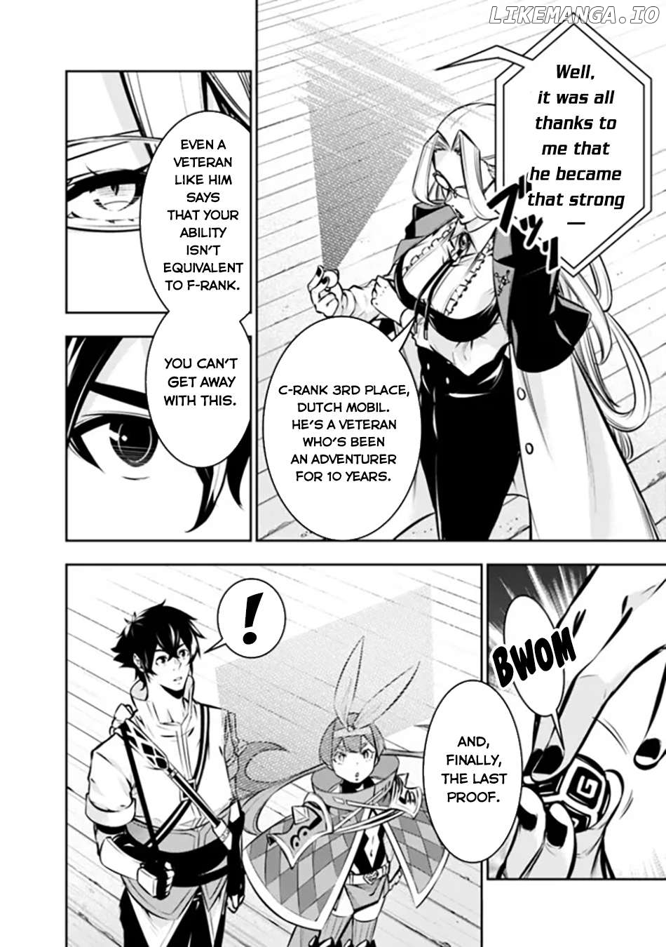 The Strongest Magical Swordsman Ever Reborn As An F-Rank Adventurer. Chapter 108 - page 9