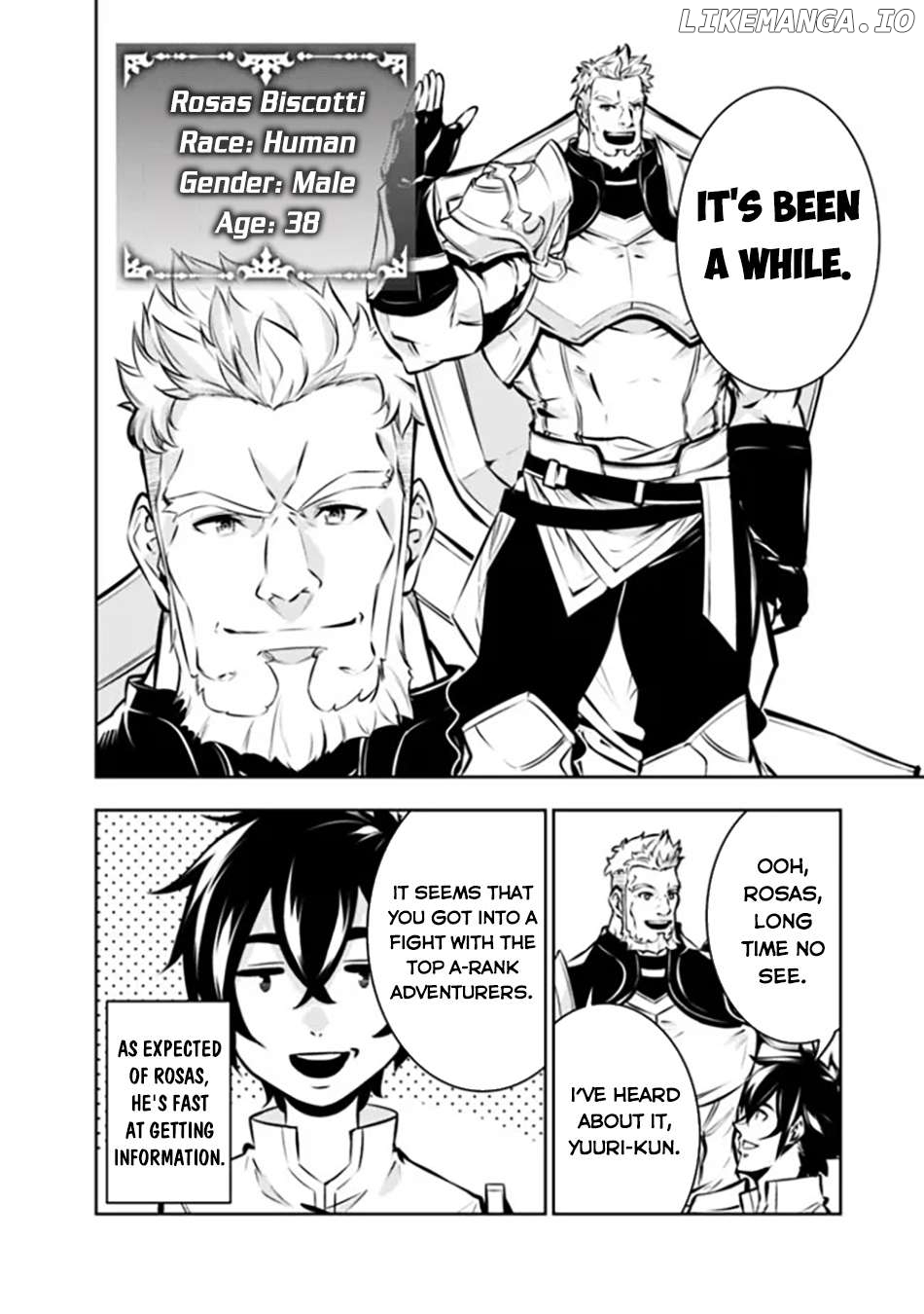 The Strongest Magical Swordsman Ever Reborn As An F-Rank Adventurer. Chapter 110 - page 13