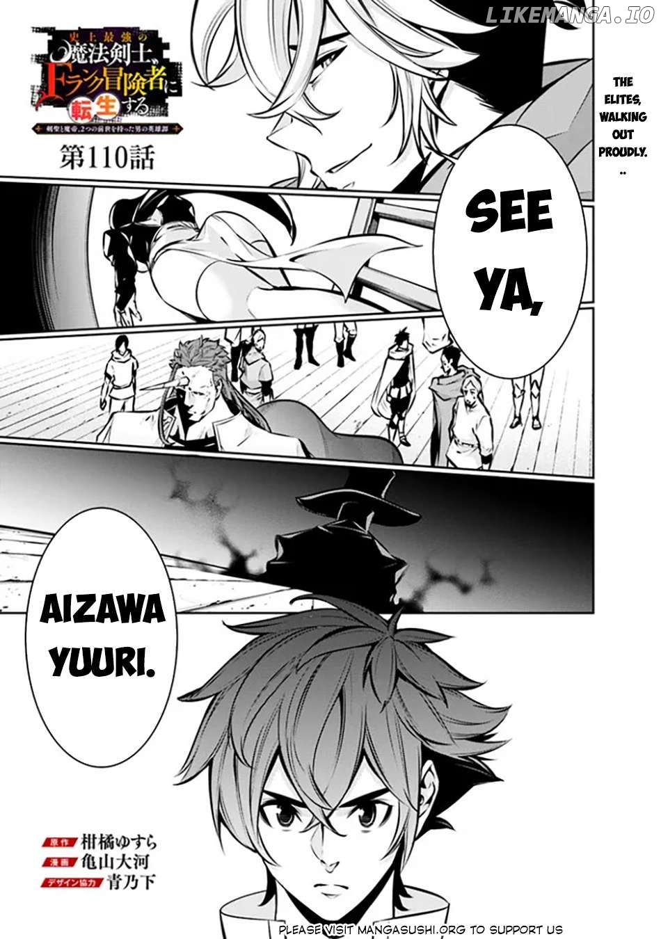 The Strongest Magical Swordsman Ever Reborn As An F-Rank Adventurer. Chapter 110 - page 2