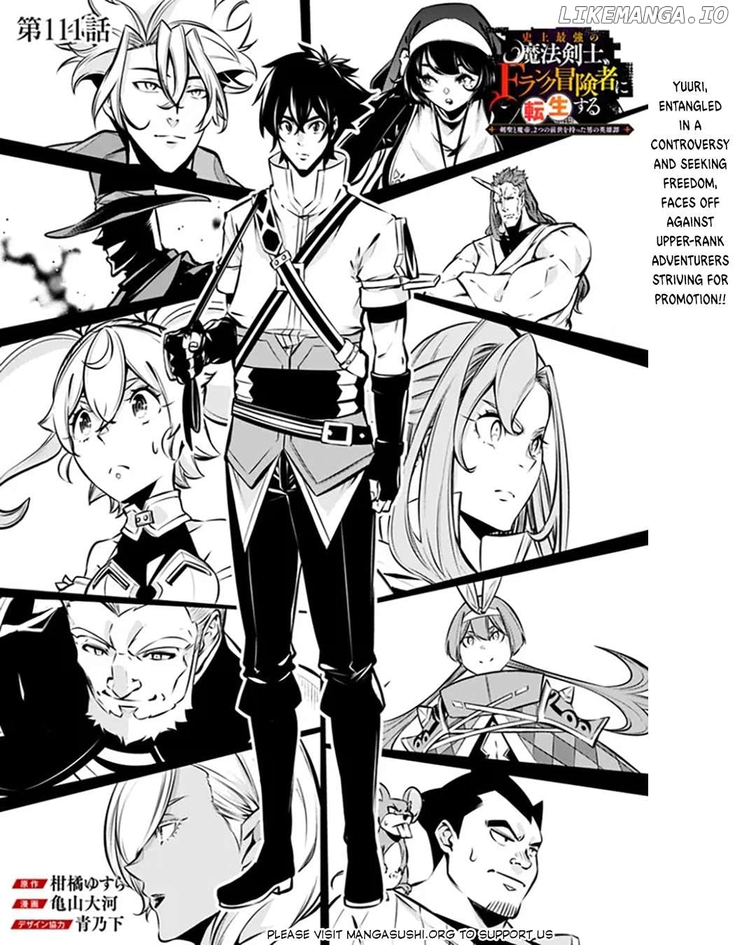 The Strongest Magical Swordsman Ever Reborn As An F-Rank Adventurer. Chapter 111 - page 2