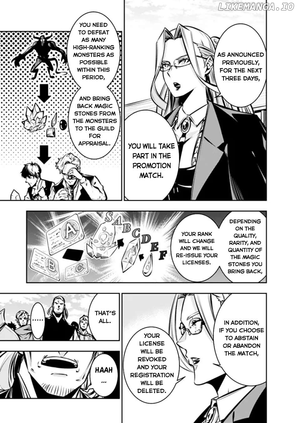 The Strongest Magical Swordsman Ever Reborn As An F-Rank Adventurer. Chapter 111 - page 4