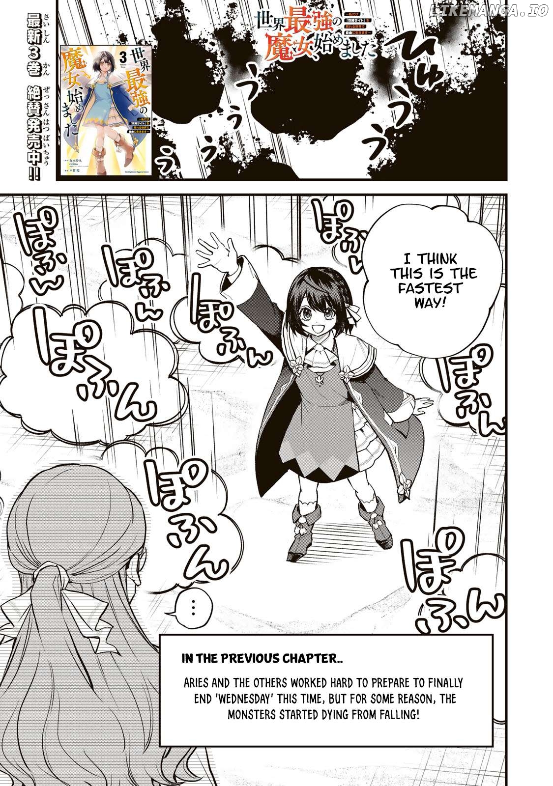 I Became The World's Strongest Witch, ~I Will Live Freely In A World Where Only I Can Access The "guide Site"~ Chapter 20 - page 2