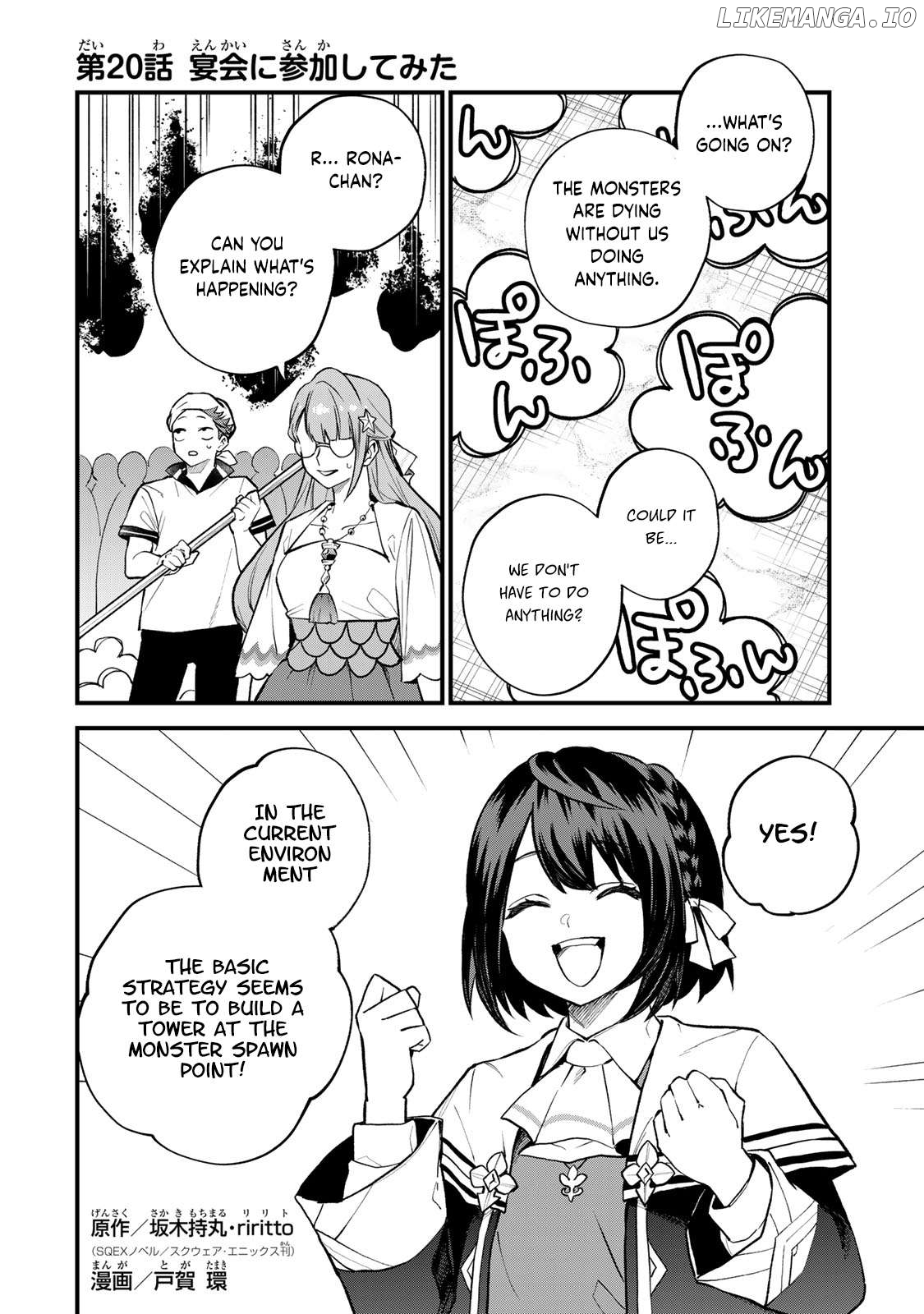 I Became The World's Strongest Witch, ~I Will Live Freely In A World Where Only I Can Access The "guide Site"~ Chapter 20 - page 3
