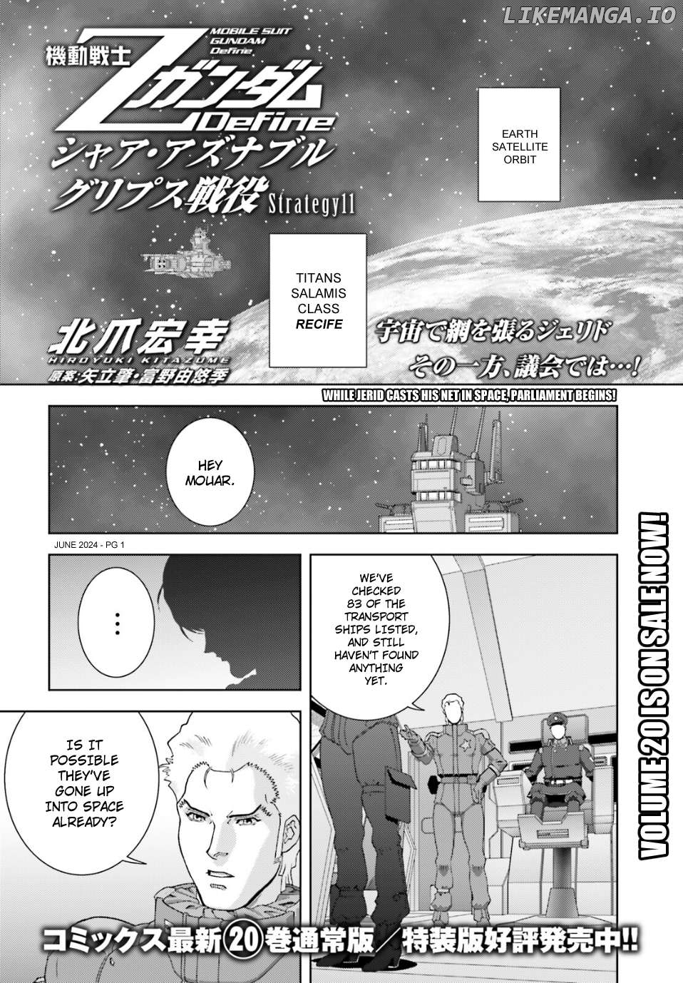 Mobile Suit Zeta Gundam - Define Chapter 95 - page 1