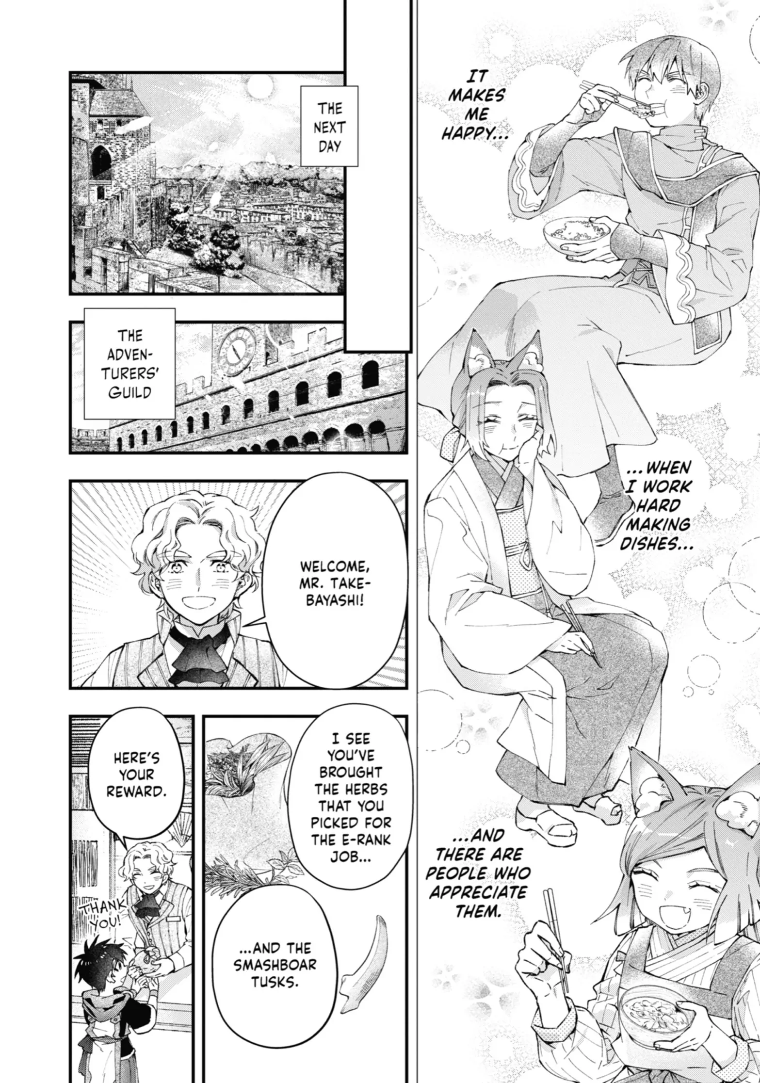 Kamitachi Ni Hirowareta Otoko chapter 48 - page 16
