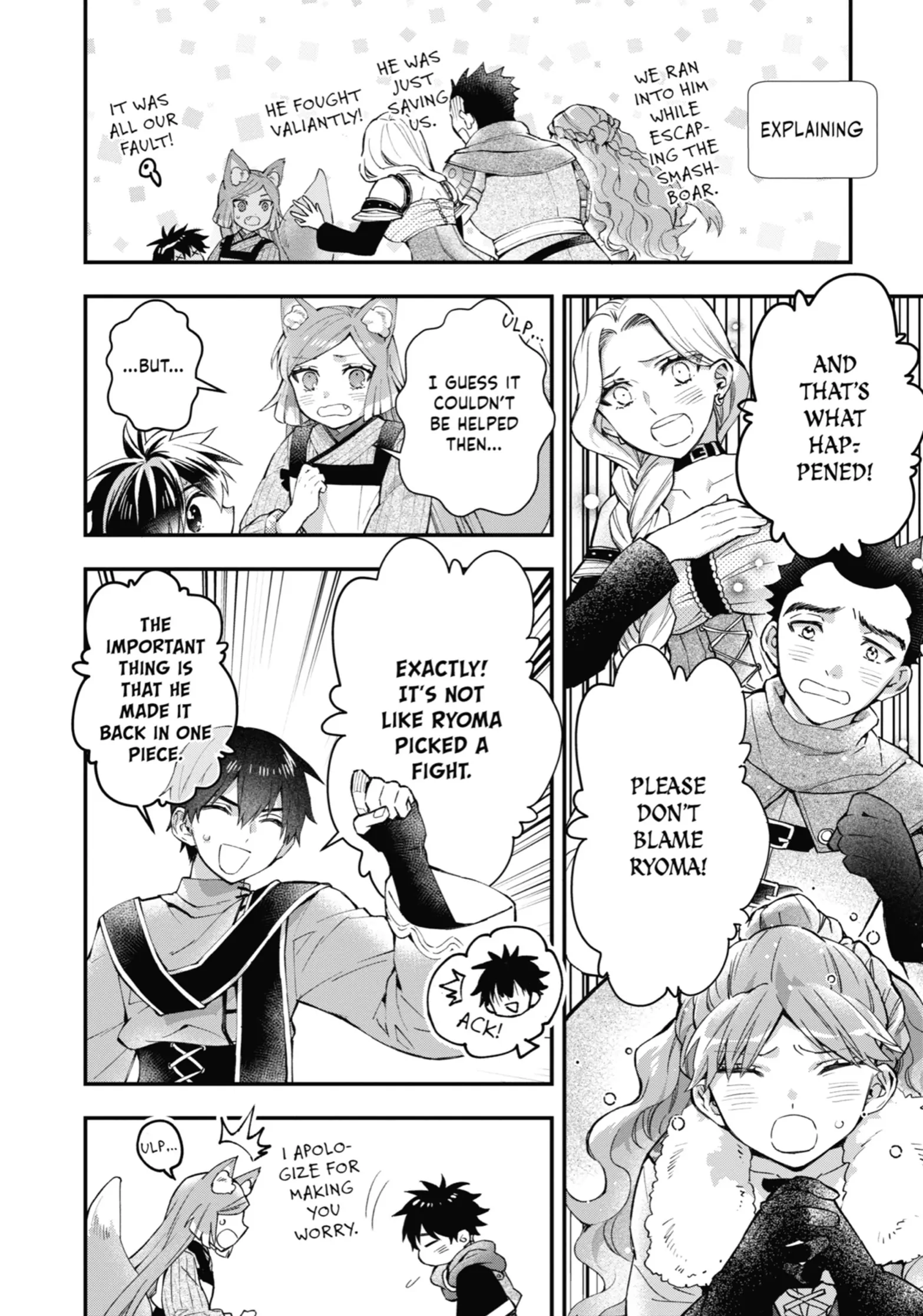 Kamitachi Ni Hirowareta Otoko chapter 48 - page 4