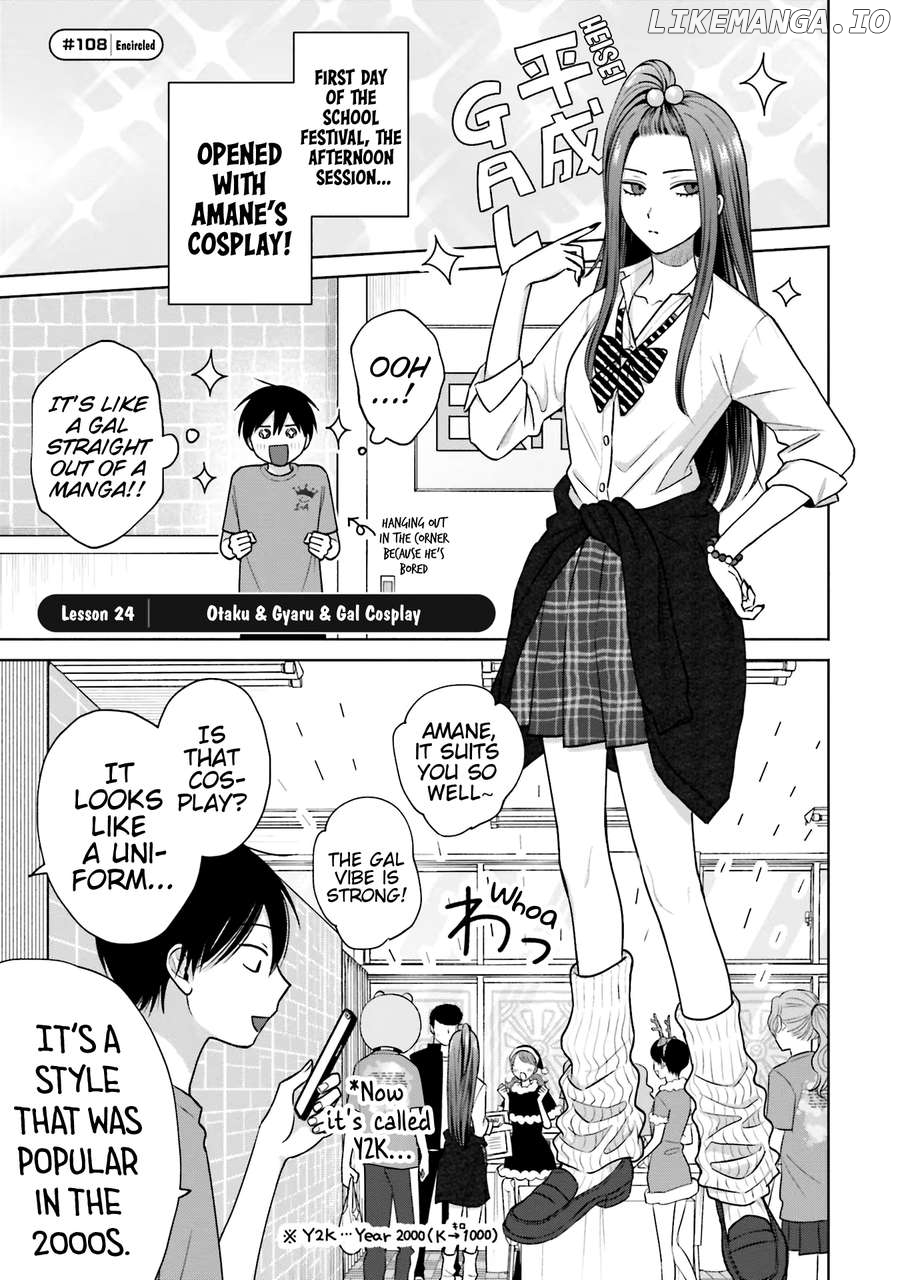 Gal Can’t Be Kind To Otaku!? Chapter 24 - page 2