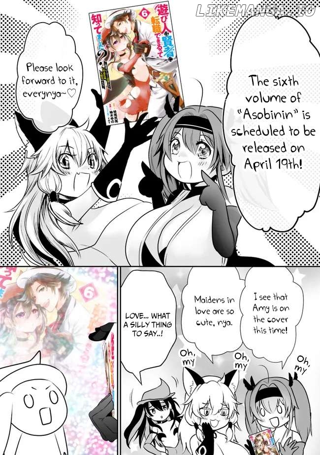 Did You Know That A Playboy Can Change His Job To A Sage ~The Level 99 Jester Expelled From The Heroes’ Party Will Become A ‘great Sage’~ Chapter 51 - page 19