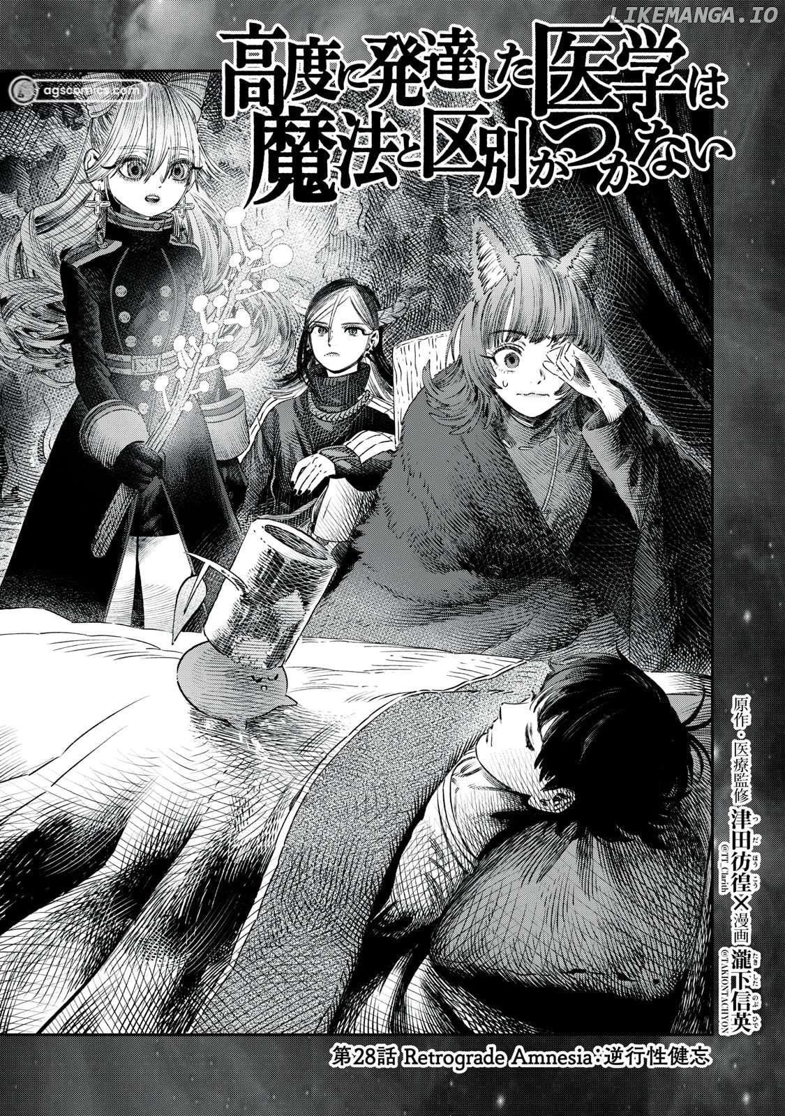 I Used High-Level Medicine To Counter Magic Chapter 28 - page 2