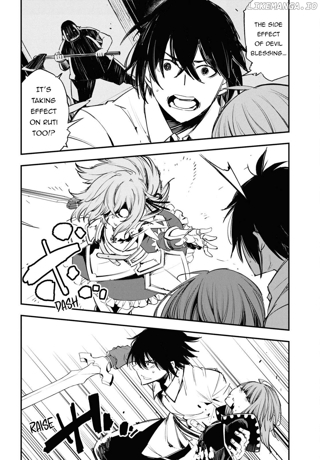 I Was Kicked out of the Hero’s Party Because I Wasn’t a True Companion so I Decided to Have a Slow Life at the Frontier Chapter 68 - page 5