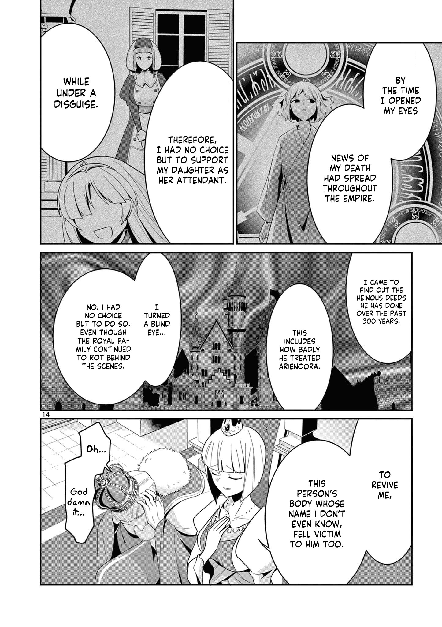 Onna dakara, to Party wo Tsuihou Sareta no de Densetsu no Majo to Saikyou Tag wo Kumimashita Chapter 31.2 - page 5