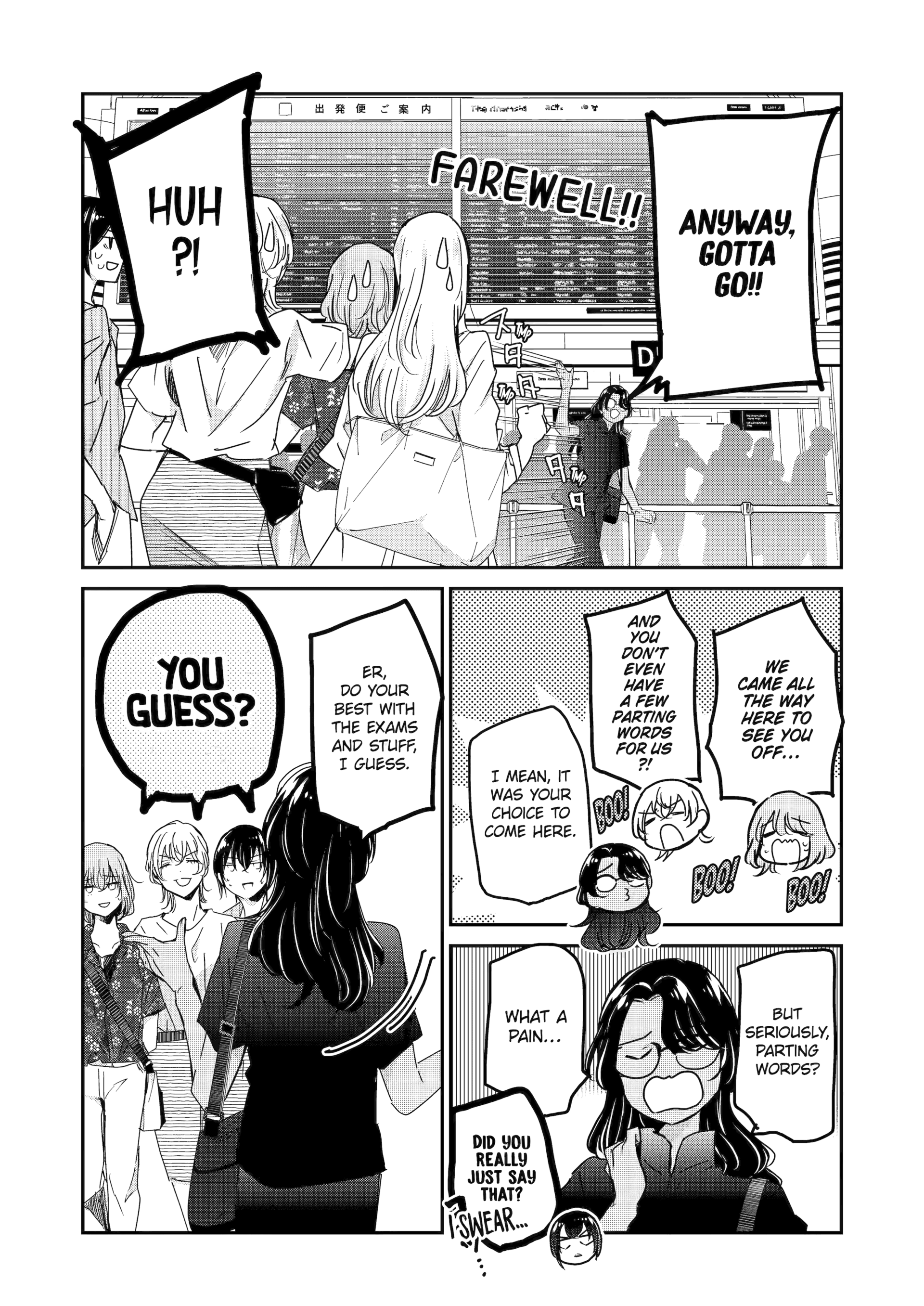 Ani No Yome To Kurashite Imasu Chapter 150 - page 7