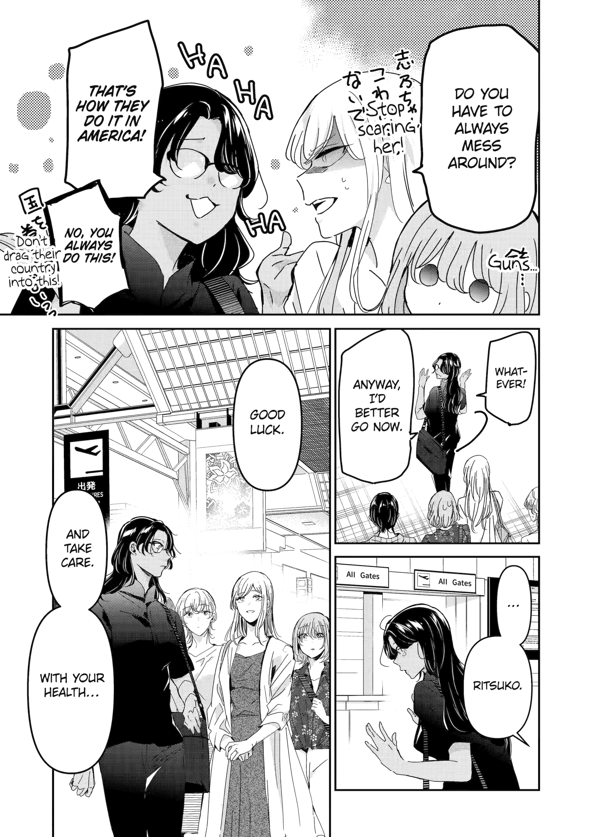 Ani No Yome To Kurashite Imasu Chapter 150 - page 9