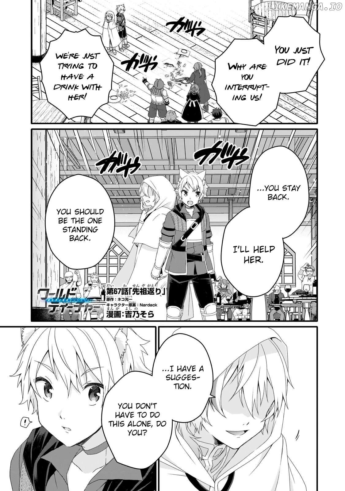 World Teacher – Isekaishiki Kyouiku Agent Chapter 67 - page 1