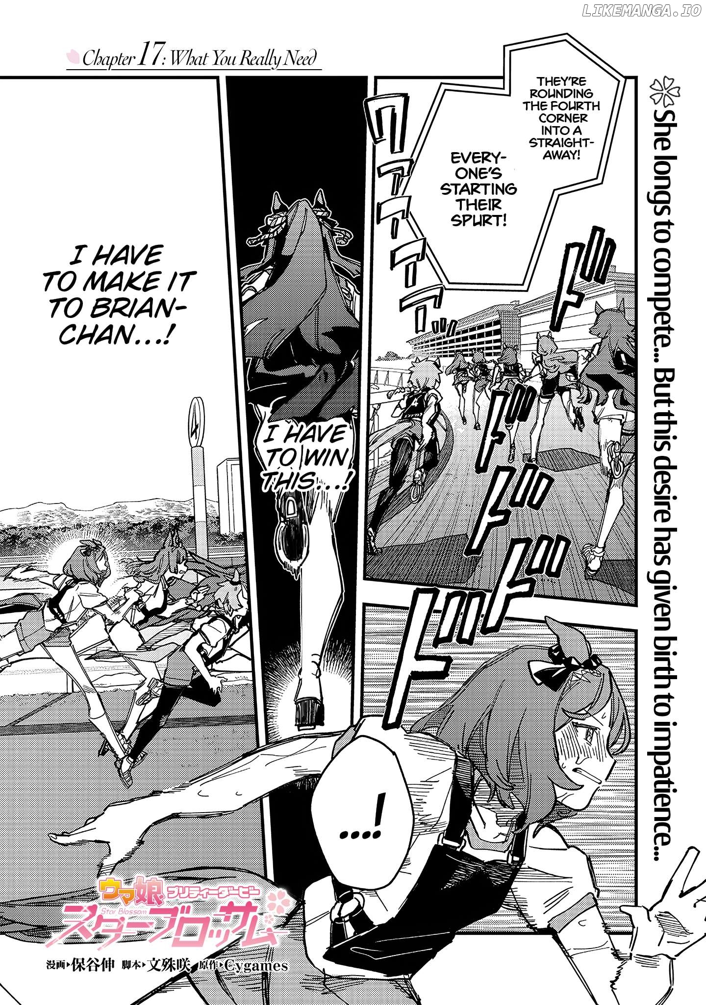 Uma Musume Pretty Derby Star Blossom Chapter 17 - page 1