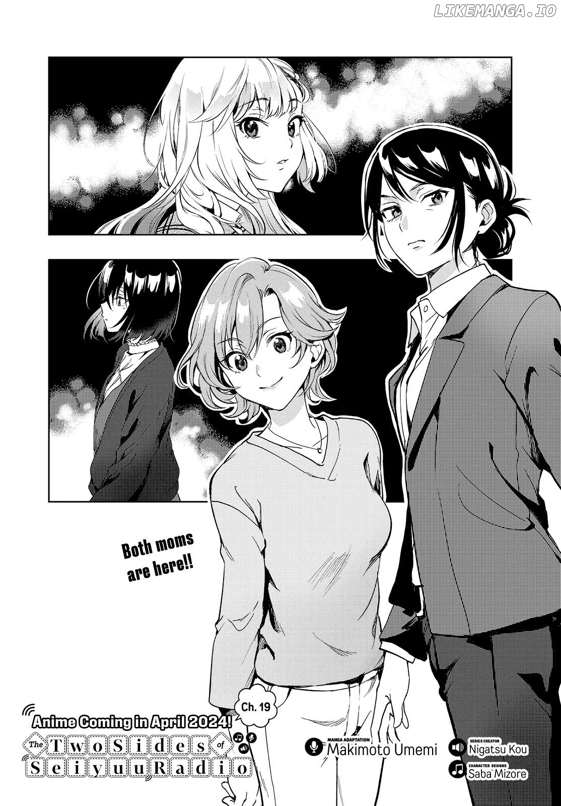 The Two Sides Of Seiyuu Radio Chapter 19 - page 1