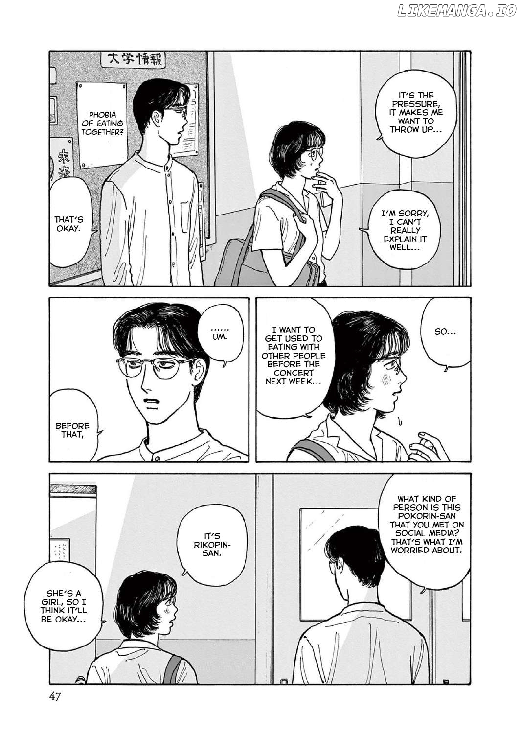 Onna No Sono No Hoshi Chapter 12 - page 13